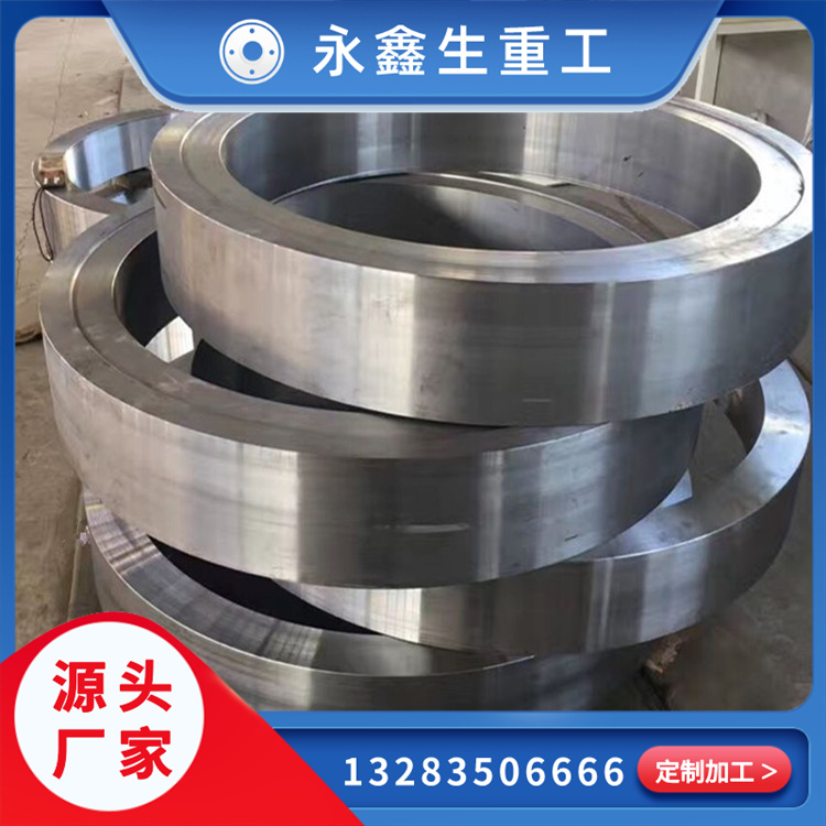 制砂機輥環鍛件