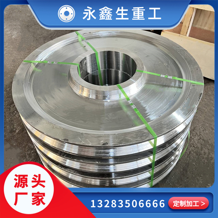 鍛造16Mn輸送機(jī)滾筒接盤