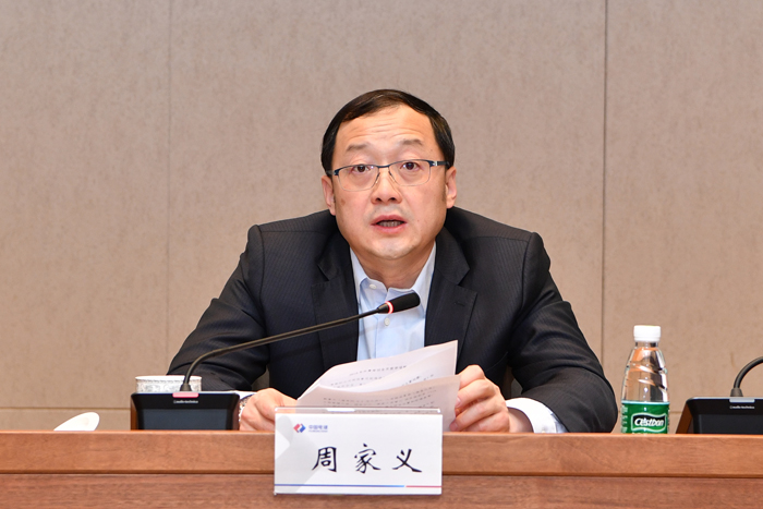 周總講話.JPG