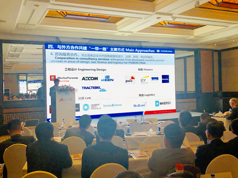 唐玉華代表中國電建作主題發(fā)言.jpg