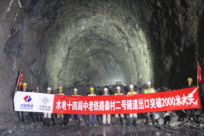 森村隧道出口突破2000米大關(guān).洞內(nèi)王陽攝.JPG