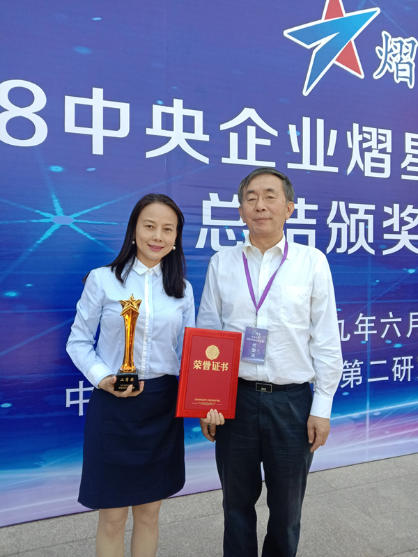 晏志勇董事長與杜曼玲總經理頒獎現場合影1.jpg
