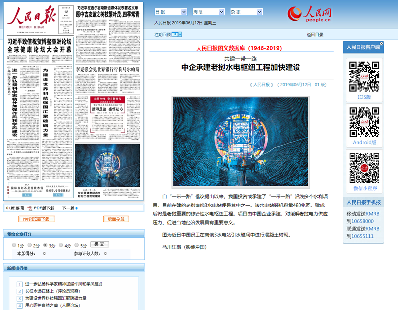微信圖片_20190620095850.png