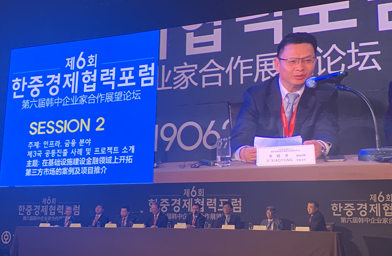 出席論壇發言2.jpg
