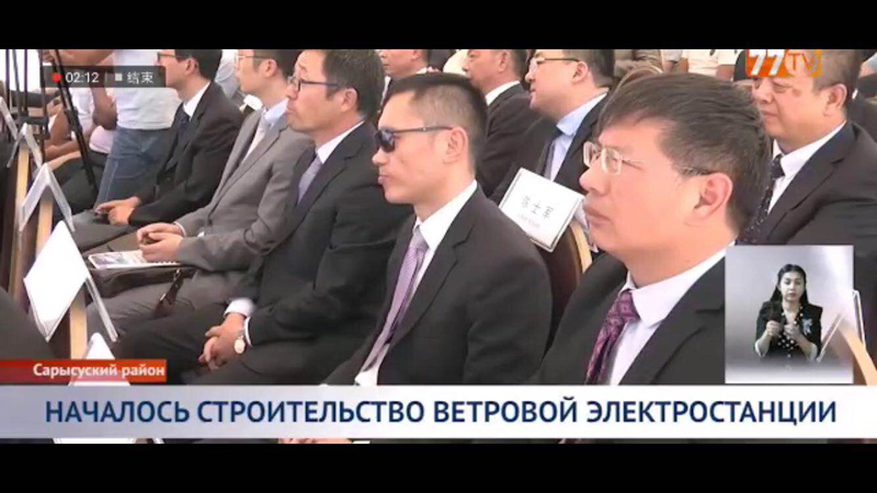 江布爾州電視臺報道.jpg