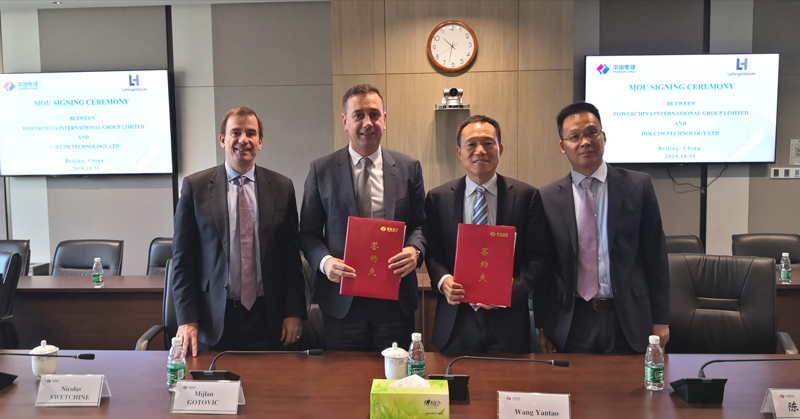 20191031公司與拉法基豪瑞集團續簽戰略合作協議.jpg