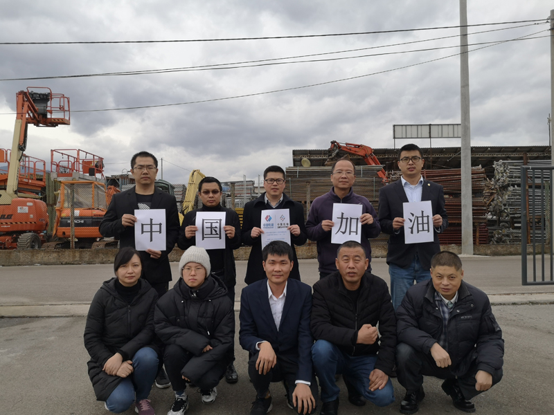 1波黑企業1.jpg
