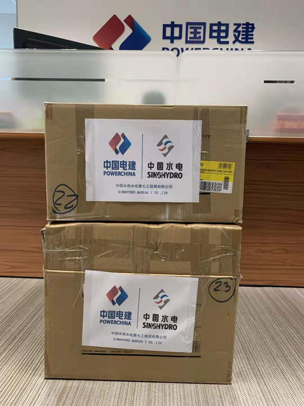 2.波黑企業2.jpg