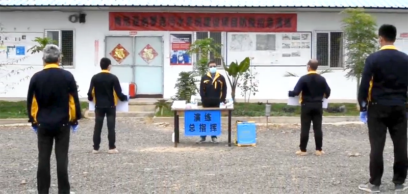 東南非區域總部演練視頻[00_00_08][20200826-164003].png