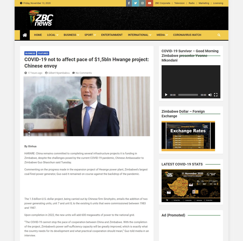報(bào)道截圖.jpg