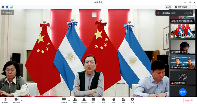 使館公參檢查會議-1.png