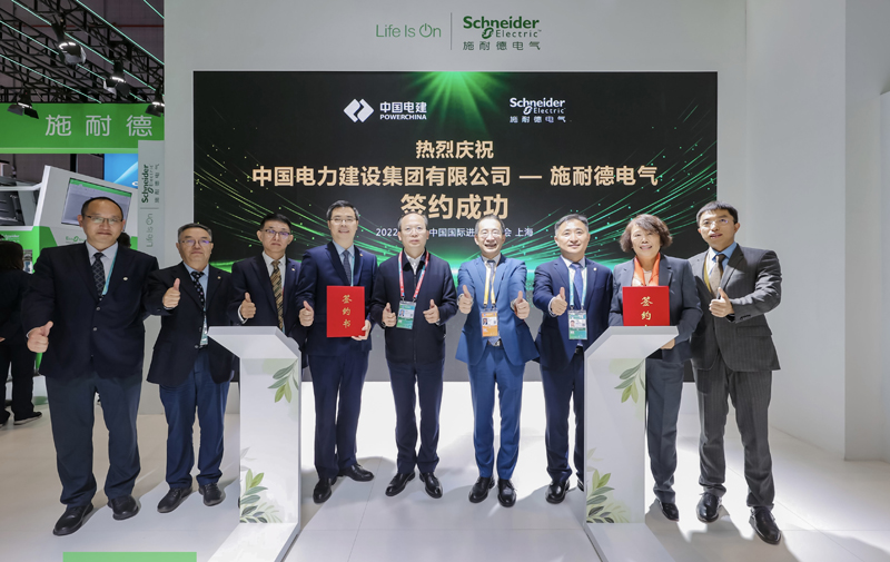 與施耐德簽約.jpg