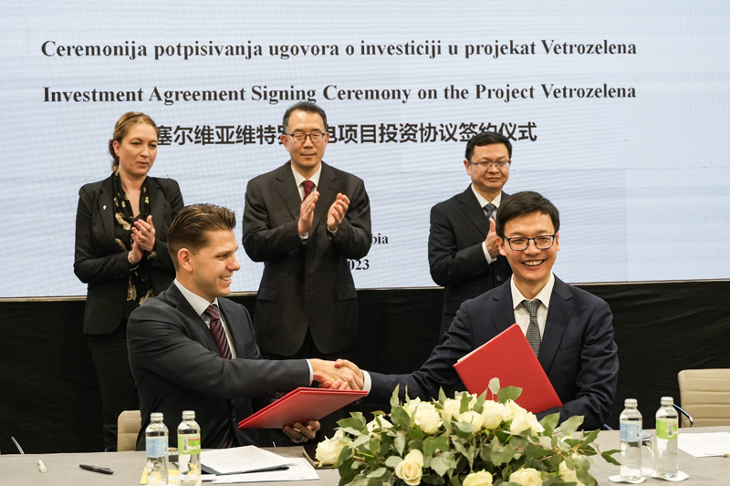 塞爾維亞維特羅風電項目股權收購協議簽約-1.JPG