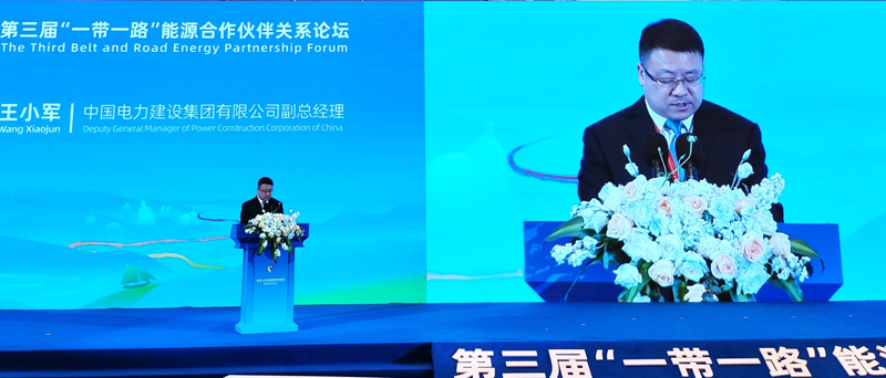 王小軍總發言1.jpg