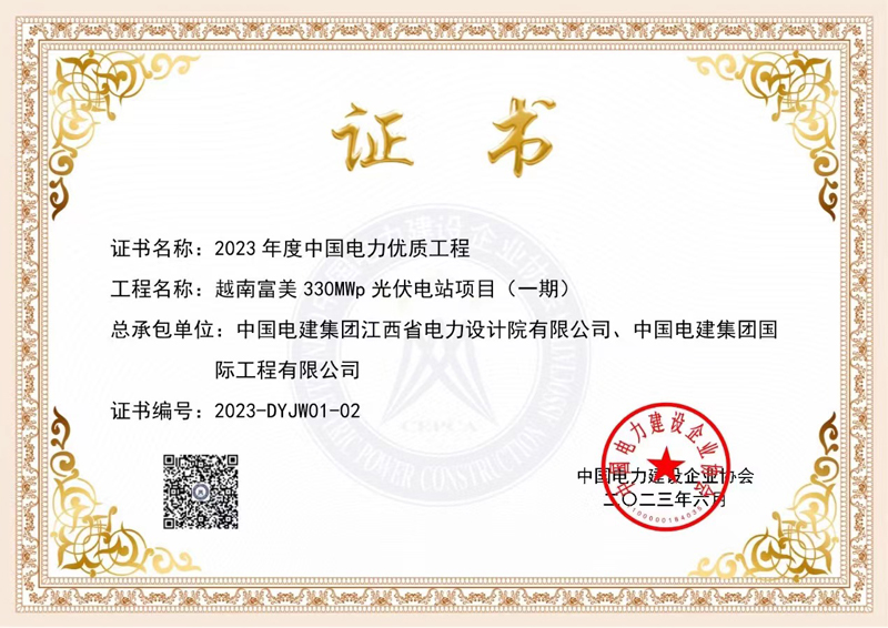 證書.jpg