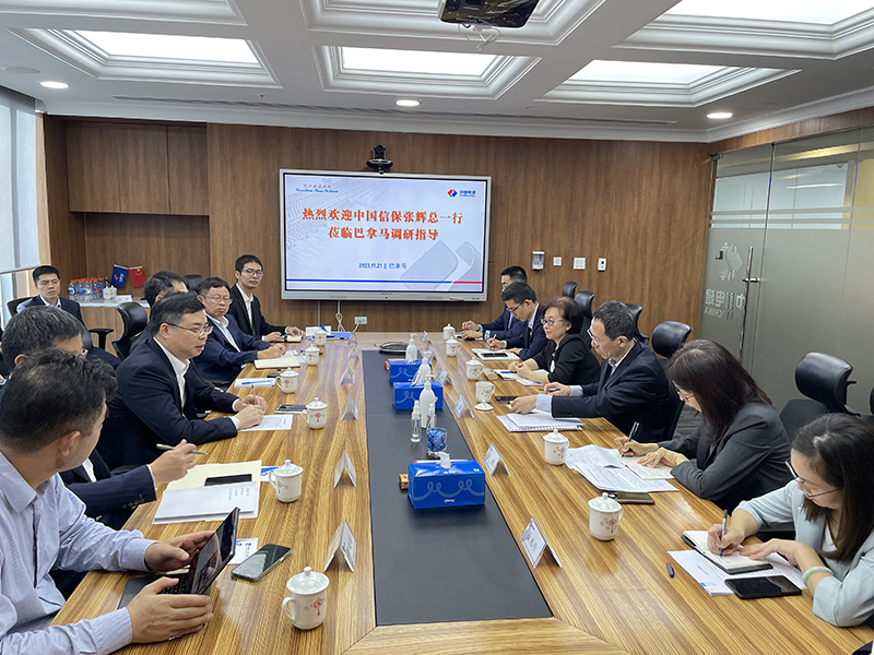 中信保業務座談會.jpg