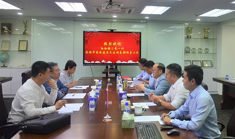 會議照片.JPG