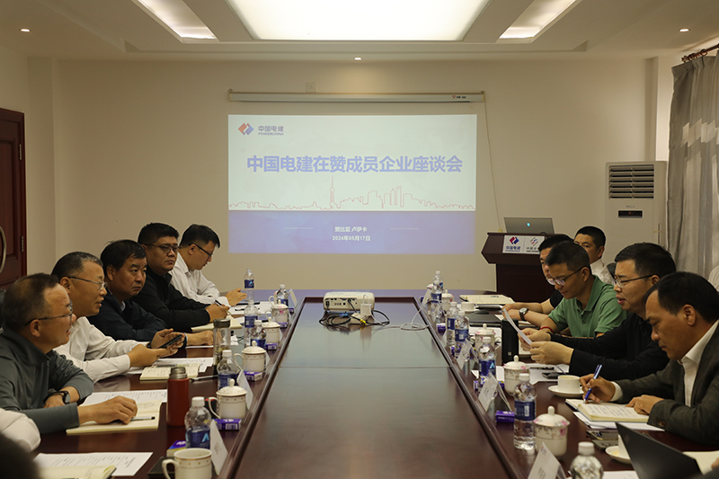 參加座談會.JPG