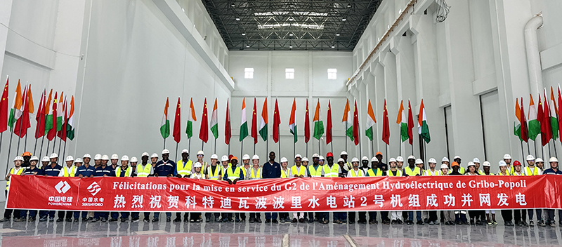 圖1-格西波-波波里電站2號機組發電合影集體留念.JPG