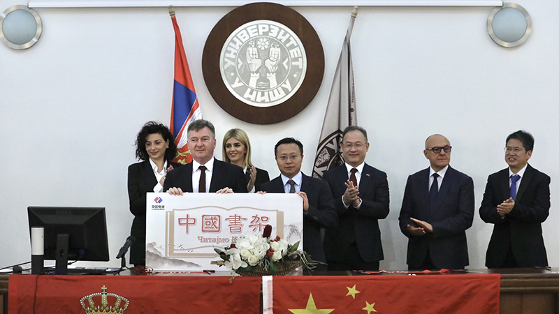 中國書架揭牌合影.jpg