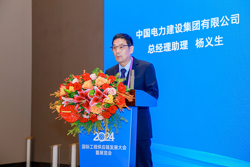 楊義生作主旨演講.jpg
