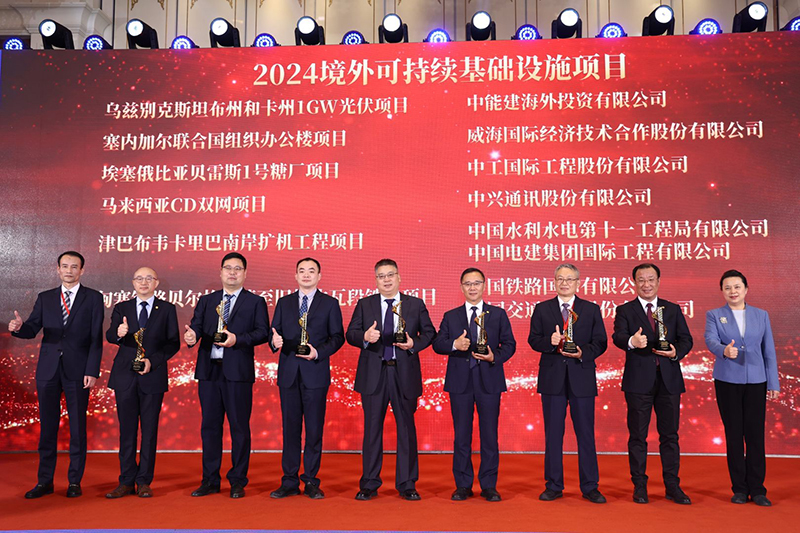 可持續基礎設施2.jpg
