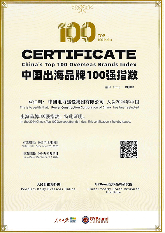 證書：100強.jpg