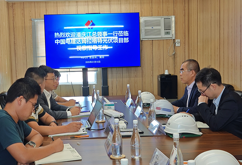 附件1-會(huì)議照片.jpg