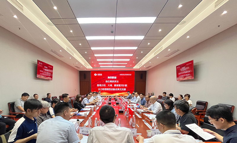 會議照片1.jpg
